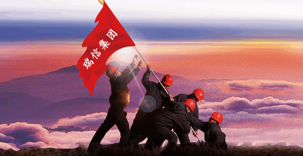 深耕华东，智启新程--洪都消防华东事业部正式启航